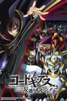 CODE GEASS 反叛的鲁路修 第二季