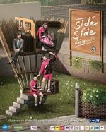 极限S:羽毛球篇/Project S:Side by Side