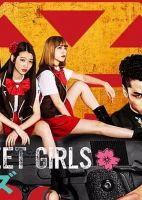 BACK STREET GIRLS 极道女孩